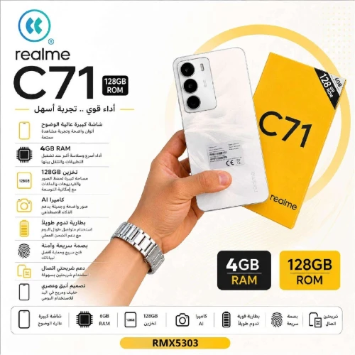 Realme Realme C71