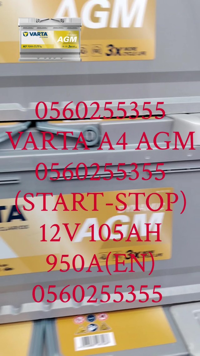 Varta AGM A4 (Start-Stop) 12V 105AH 950A(En)