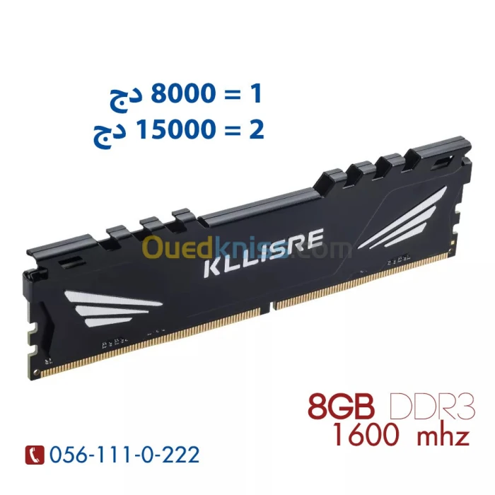 Kllisre DDR3 8GB ram 1600mhz (Heatsink)