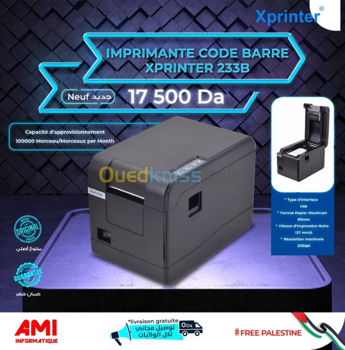 IMPRIMANTE CODE BARRE XPRINTER 233B