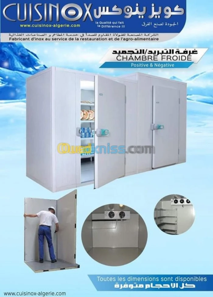 chambre froide Vitrine Refrigeree