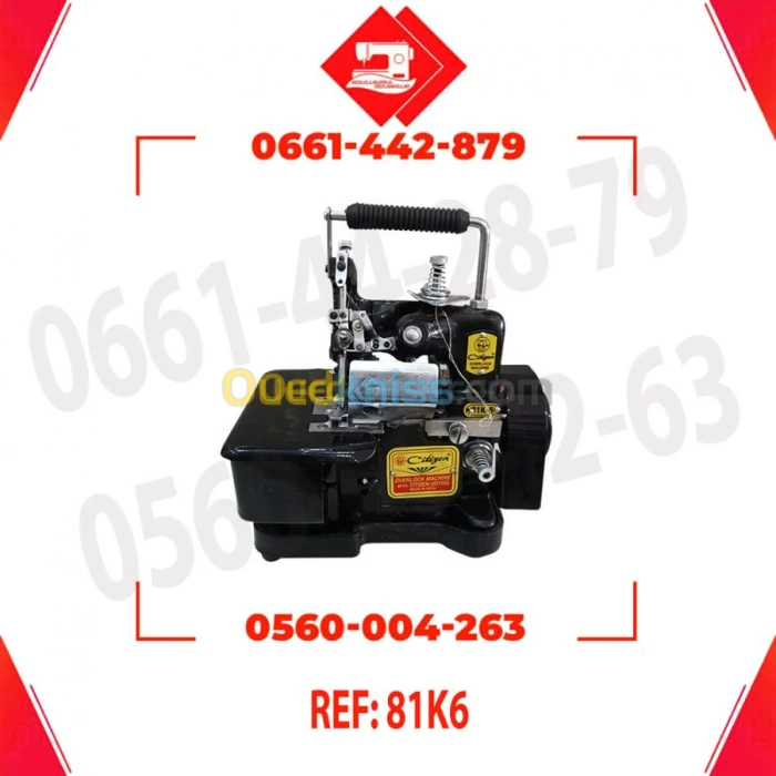 Machine a coudre industriel 81K-6