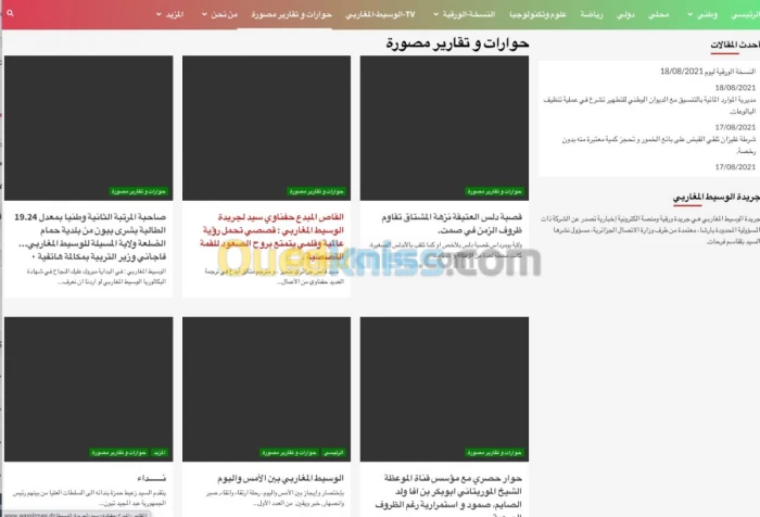 Création de site Web et applications