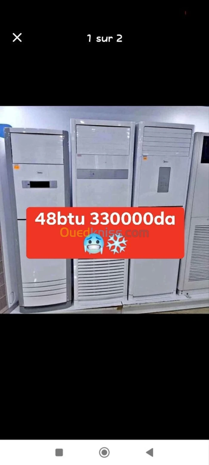Promotion armoire geant 48btu كليماتيزور عمودي جيون