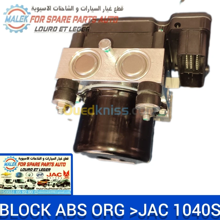 BLOCK ABS JAC 1040S ORG
