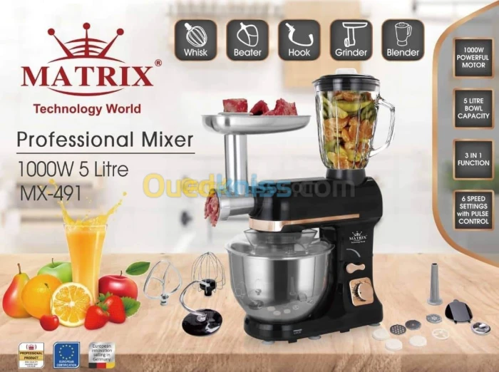 Pétrin Matrix خلاط
