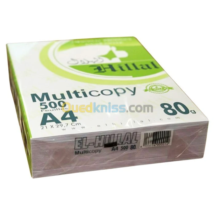 Papier blanc A4 poids 80g ورق ابيض