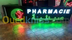 Fabrication panneaux LED programmable قابلة للبرمجة LED تصنيع لوحات