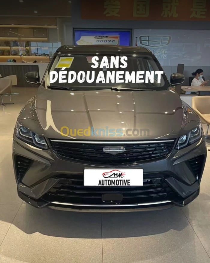 Geely Coolray 2025 Basic