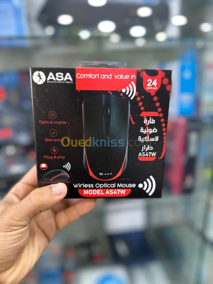 Souris sans fil bon prix