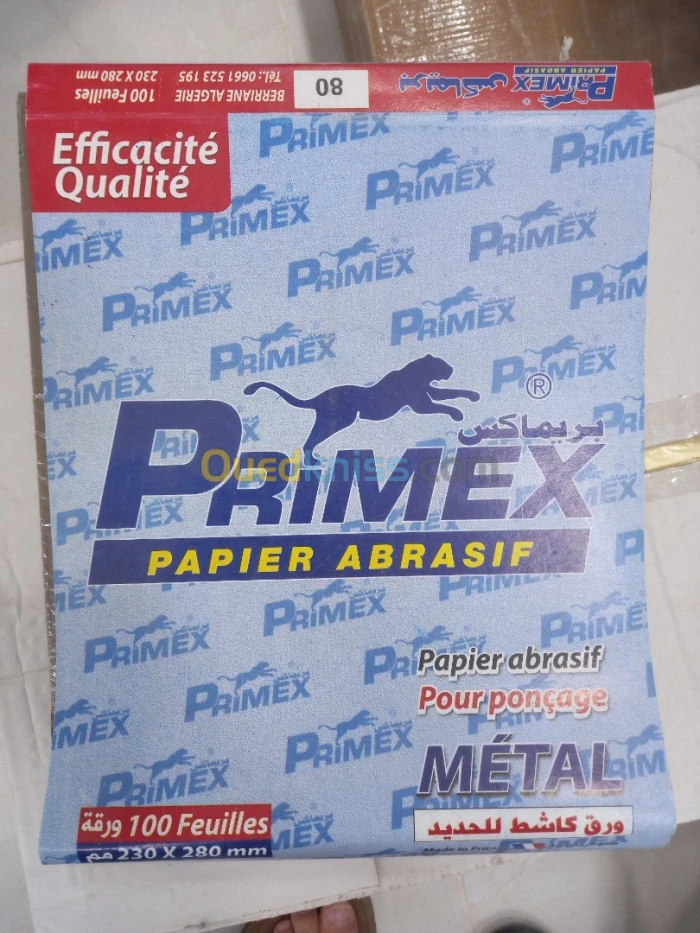 بيع انواع متعددة للبناء