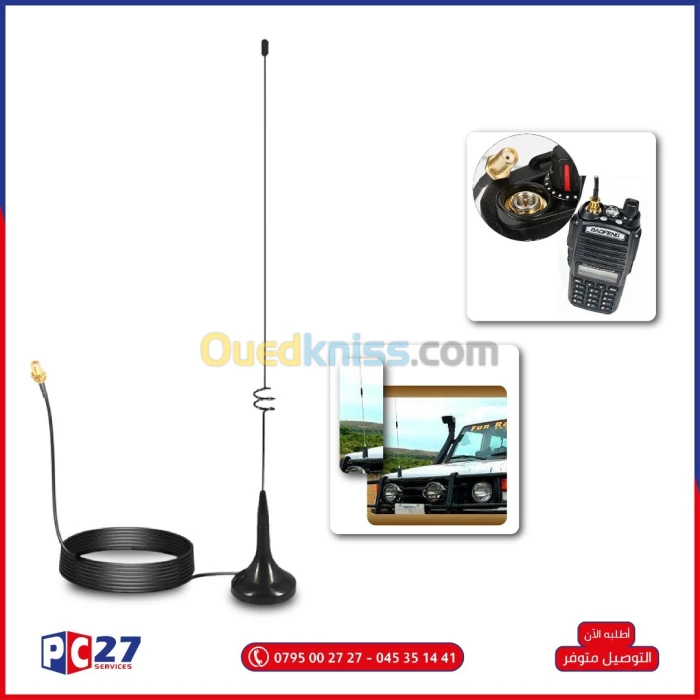 ANTENNE 4G SMA(F) UT-108UV
