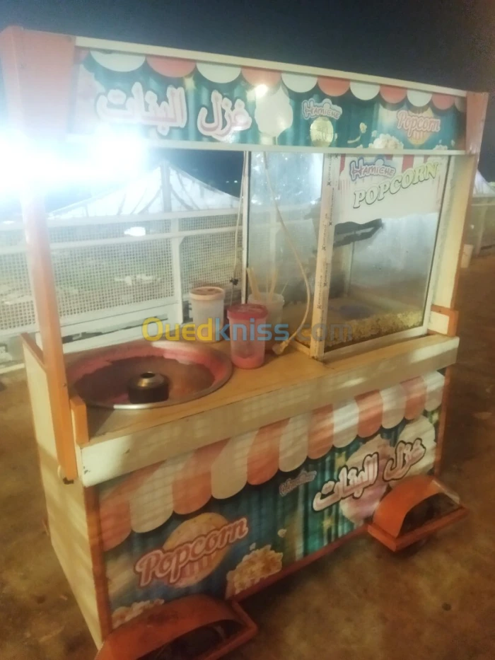 لحية بابا