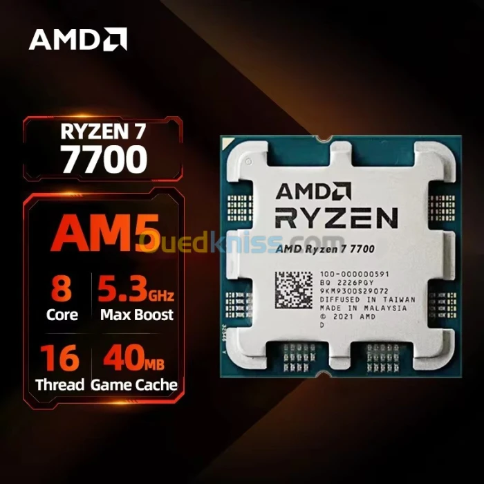 AMD Ryzen 7 7700 CPU Processor R7 7700 AM5 [TRAY] surpasse Ryzen 5 7600X d'un 22%