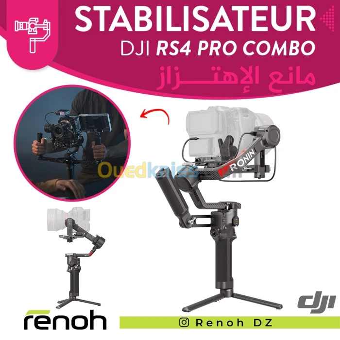 Stabilisateur Caméra DJI RS4 PRO COMBO