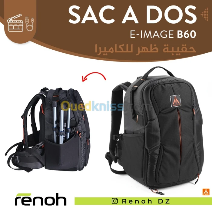 E-Image Oscar B60 sac à dos multifonctions pour caméra objectifs drone