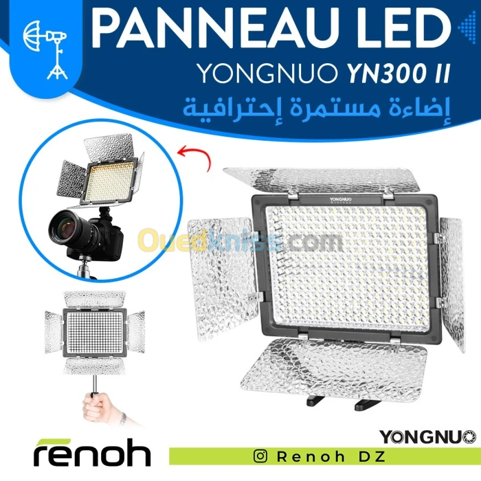 Panneau LED YONGNUO YN300 II