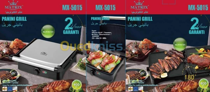 Panineuse Matrix / Panini Grill Matrix