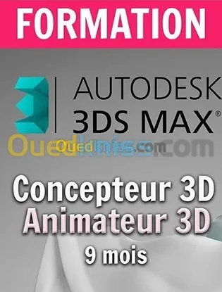 Formation: Modélisation 3D, rendu et animation