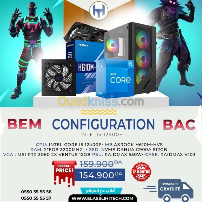 CONFIGURATION I5 12400F / RTX 3060 / 16 GB RAM 