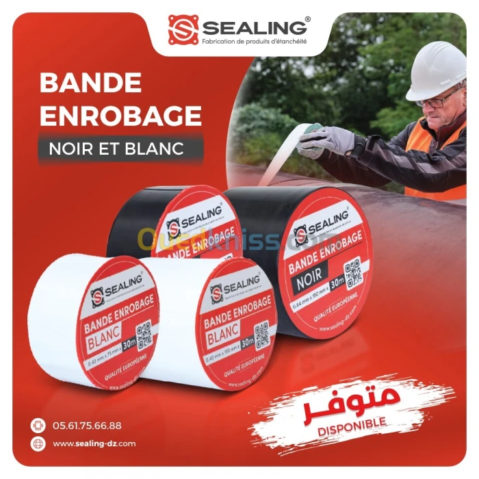 BANDE ENROBAGE NOIR / BLANC