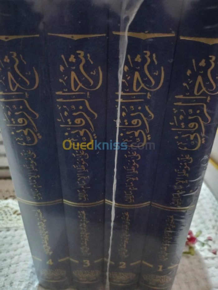 بيع كتب دينية