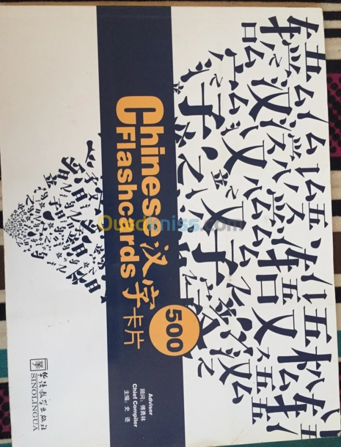 Livre de chinois