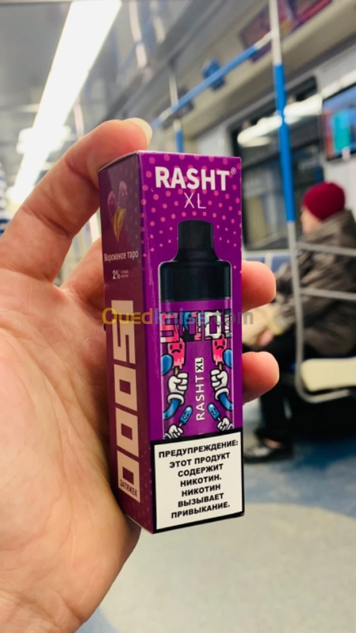 Cigarettes electronic