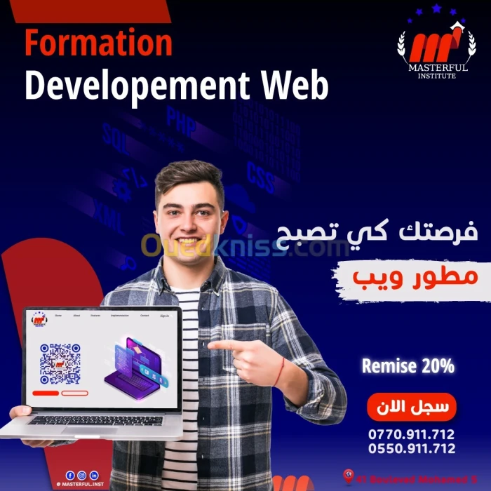 Formation Développeur Web HTML  CSS  JavaScript 