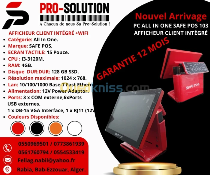 ALL IN ONE SAFE POS 103 AFFICHEUR CLIENT INTÉGRÉ + WIFI