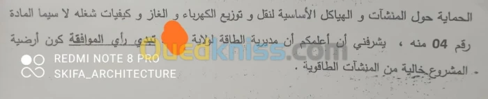 Régularisation 08/15, Conformité /08/15 تسوية البنايات