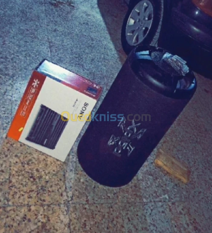 جيام و بومالة صوني