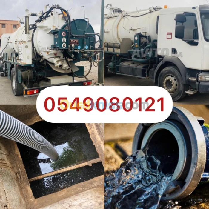 camion Nettoyage Debouchage canalisation et curage Vidange de Fosse et Cave Vidange