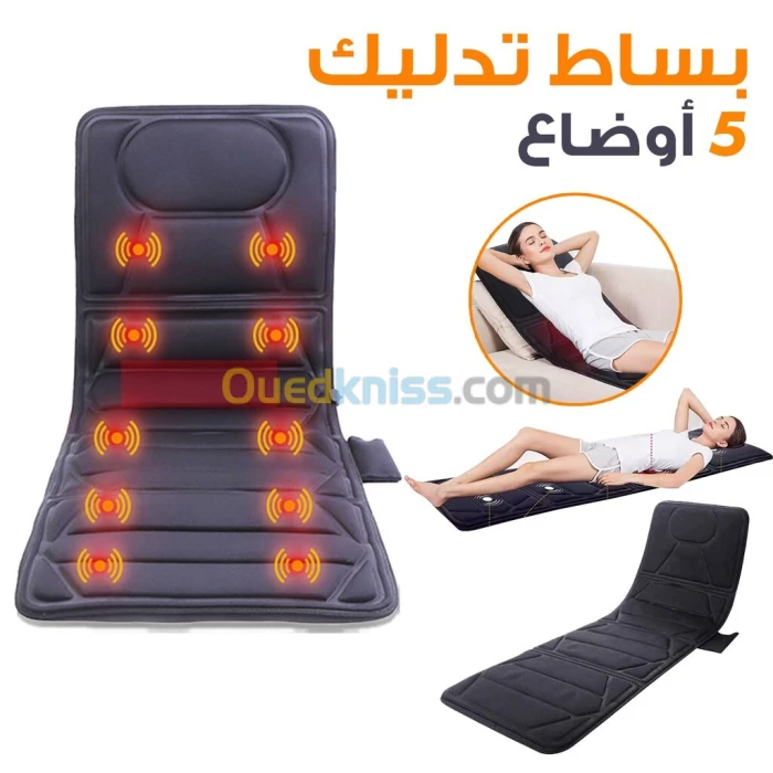 Tapis de Massage Corporel بساط تدليك الجسم