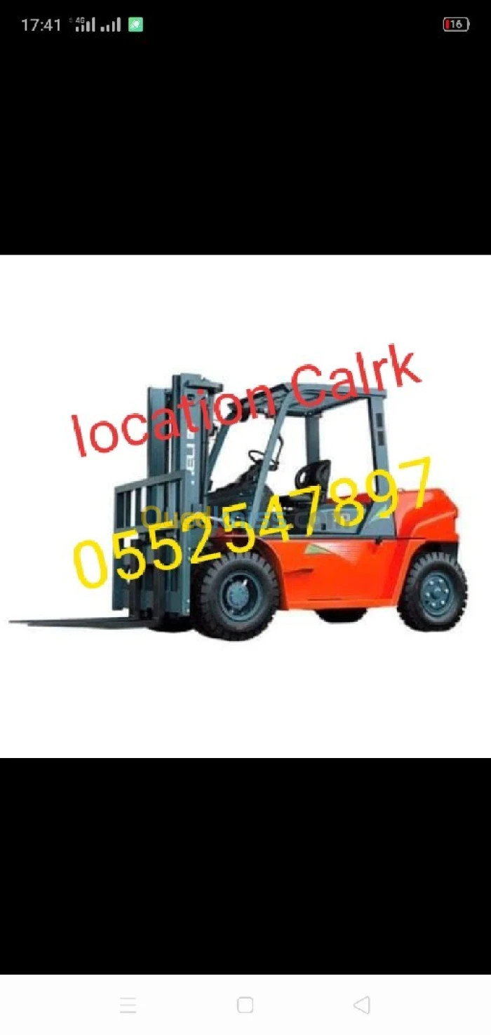 HoLi Calrk HoLi location Calrk 2023