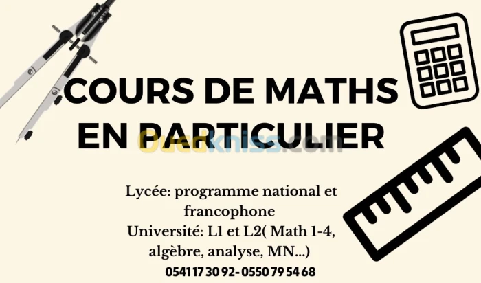 Cours de maths en particulier