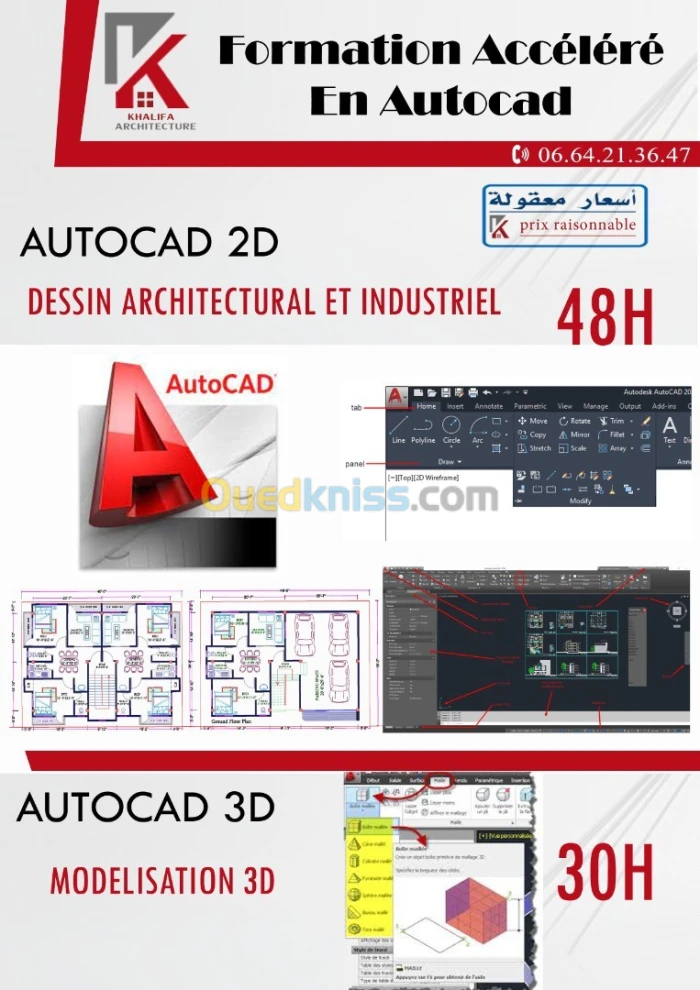 AUTOCAD FORMATION