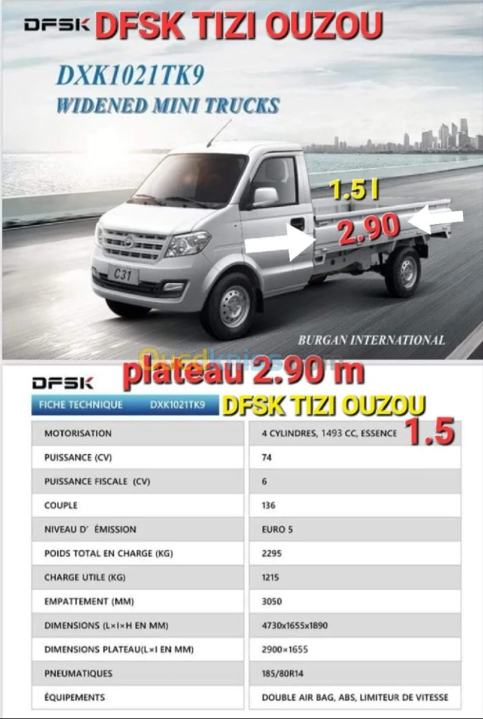 DFSK Simple cabine 1.5 2024 C31