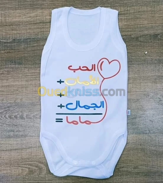 Sublimation sur article bb نخدم الطباعة عل. الملابس