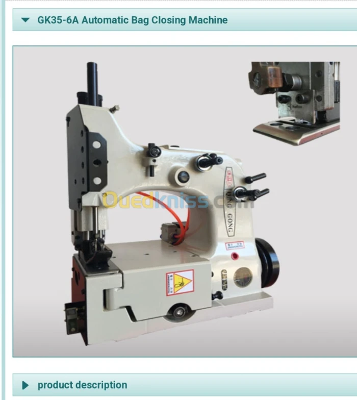Machine a coudre GK35A 6 آلة خياط كيس (شكارة) العلف