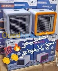 بااطل يامواطن:ميني كليماتيزور gèant معاها ضمان عامين بسعر بااطلmini climatiseur gèant