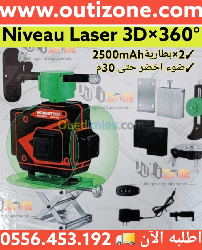 Niveau laser 3D*360 12 lignes HONETPLUS