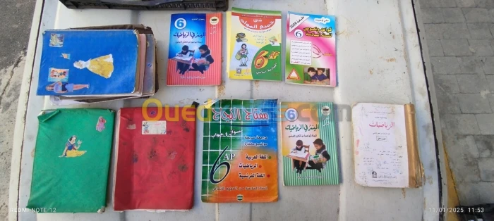 Anciens Livres scolaire fondamentale
