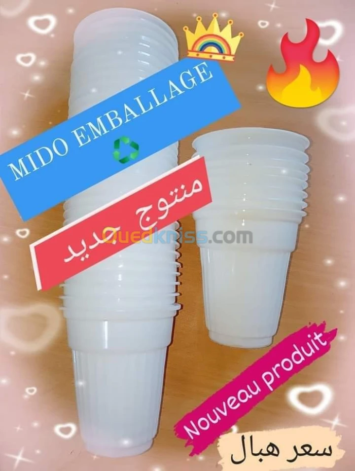 تحويل و صناعة البلاستيك