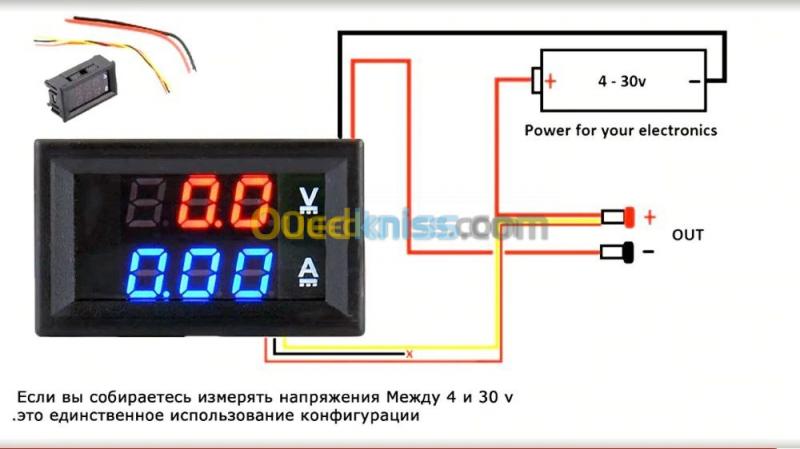 Voltmètre Ampèremètre DC 100v10A arduino