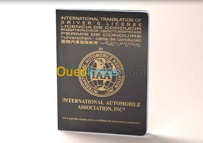  PERMIS INTERNATIONAL رخصة السياقة