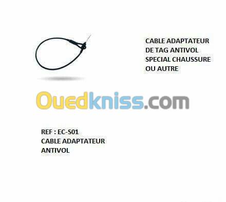 Portique antivol 9