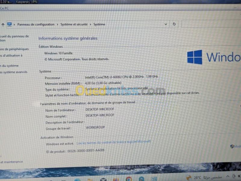 3 ASUS X541U / I3 6EME /4G/ 128 SSD /15.6 6