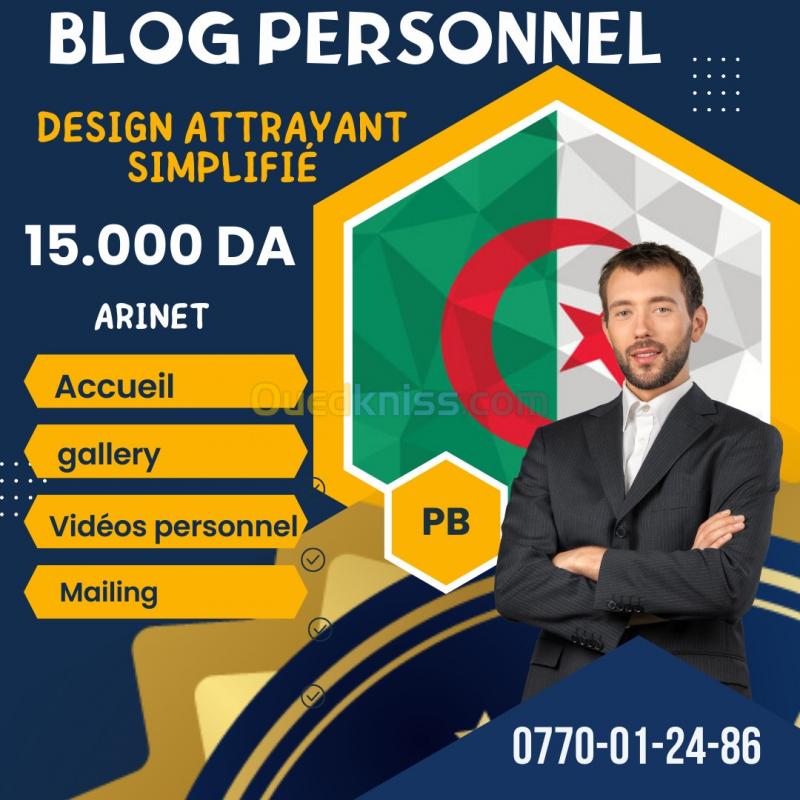  Blog personnel
