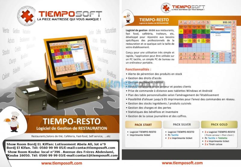 Logiciels De Gestion supérette supermarché cosmétiques..... 12
